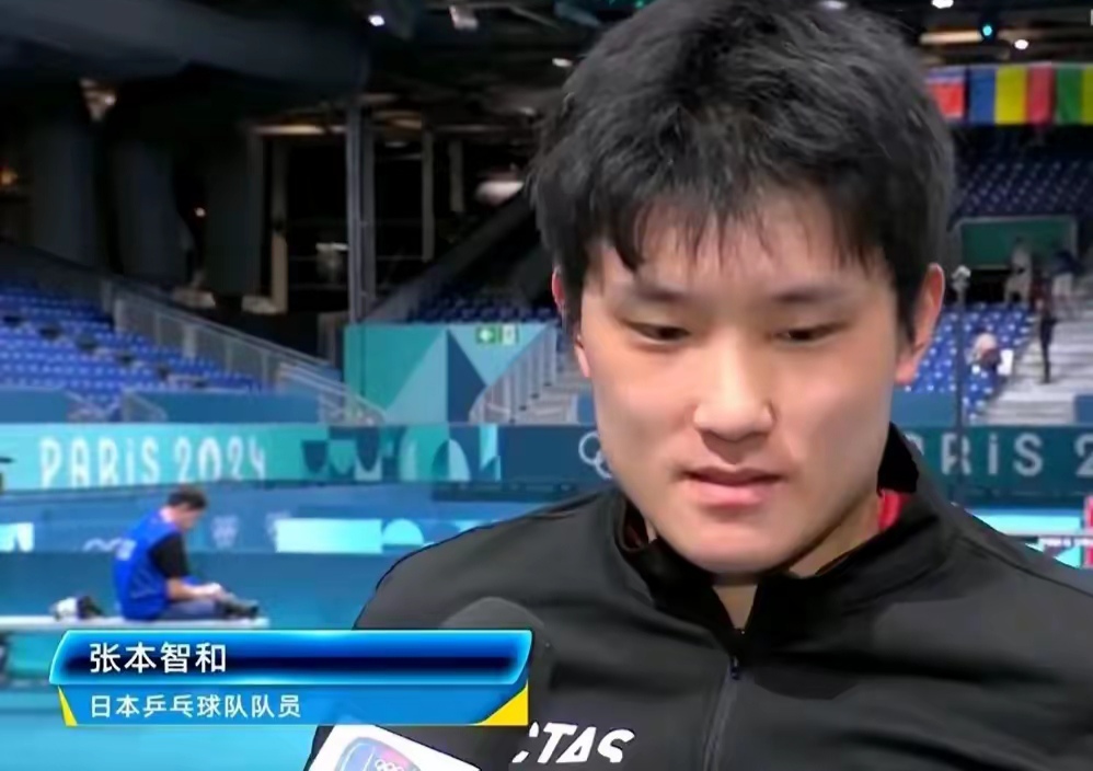 葡萄牙队完胜法国队，张本智和统治全场