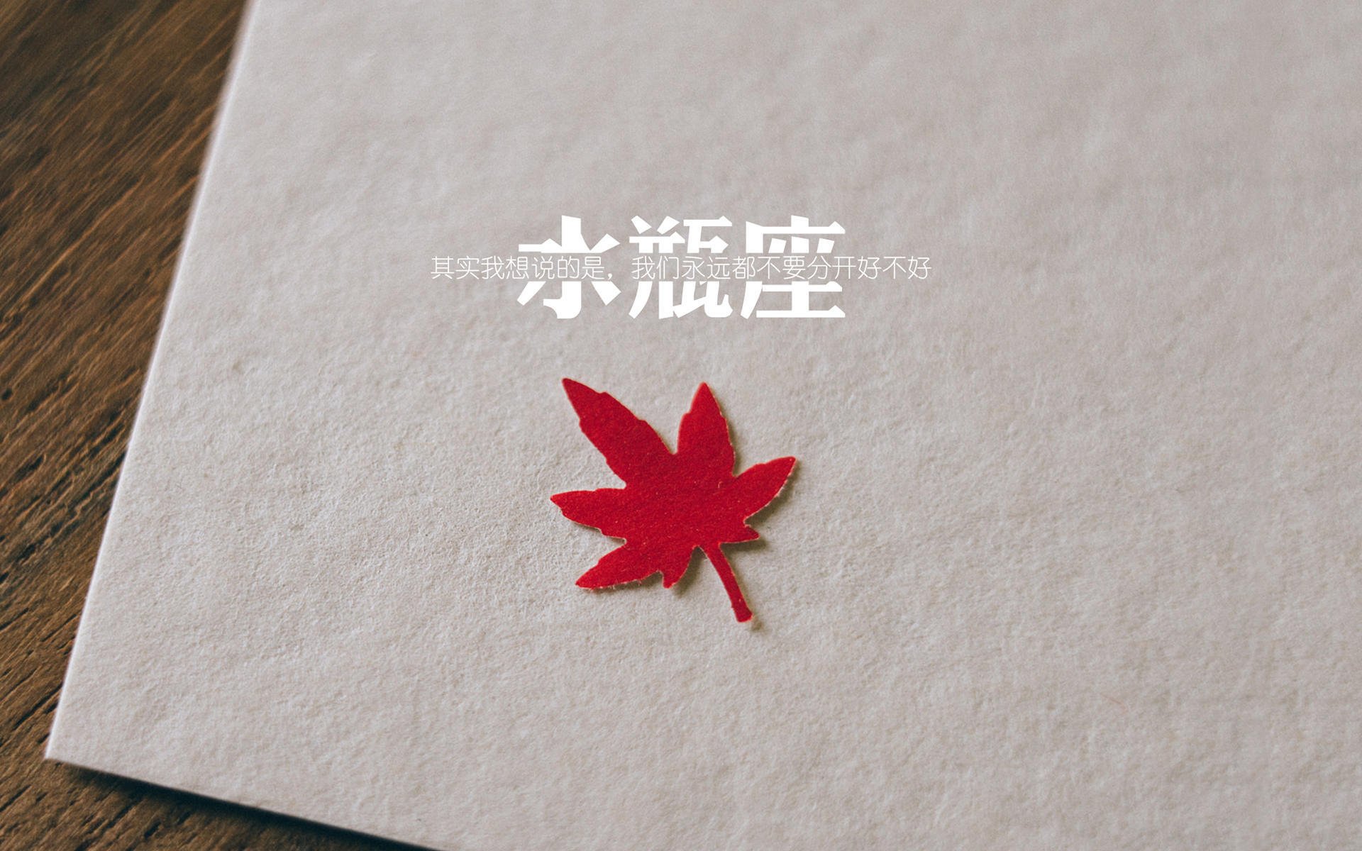 比利牛斯山的风，终将吹过英格兰的雨，孤勇者格列兹曼与他的决定性十分钟