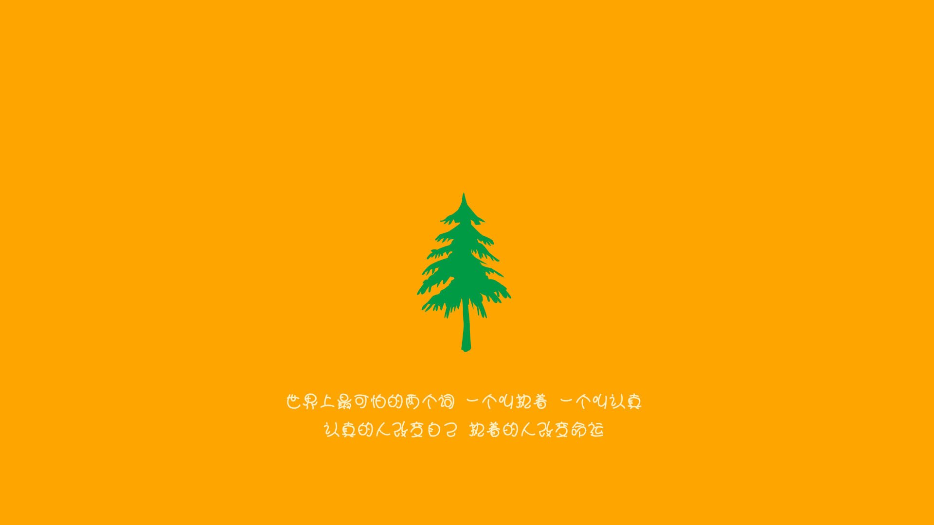 粤风南渡费城湾，米兰城头拉文幡