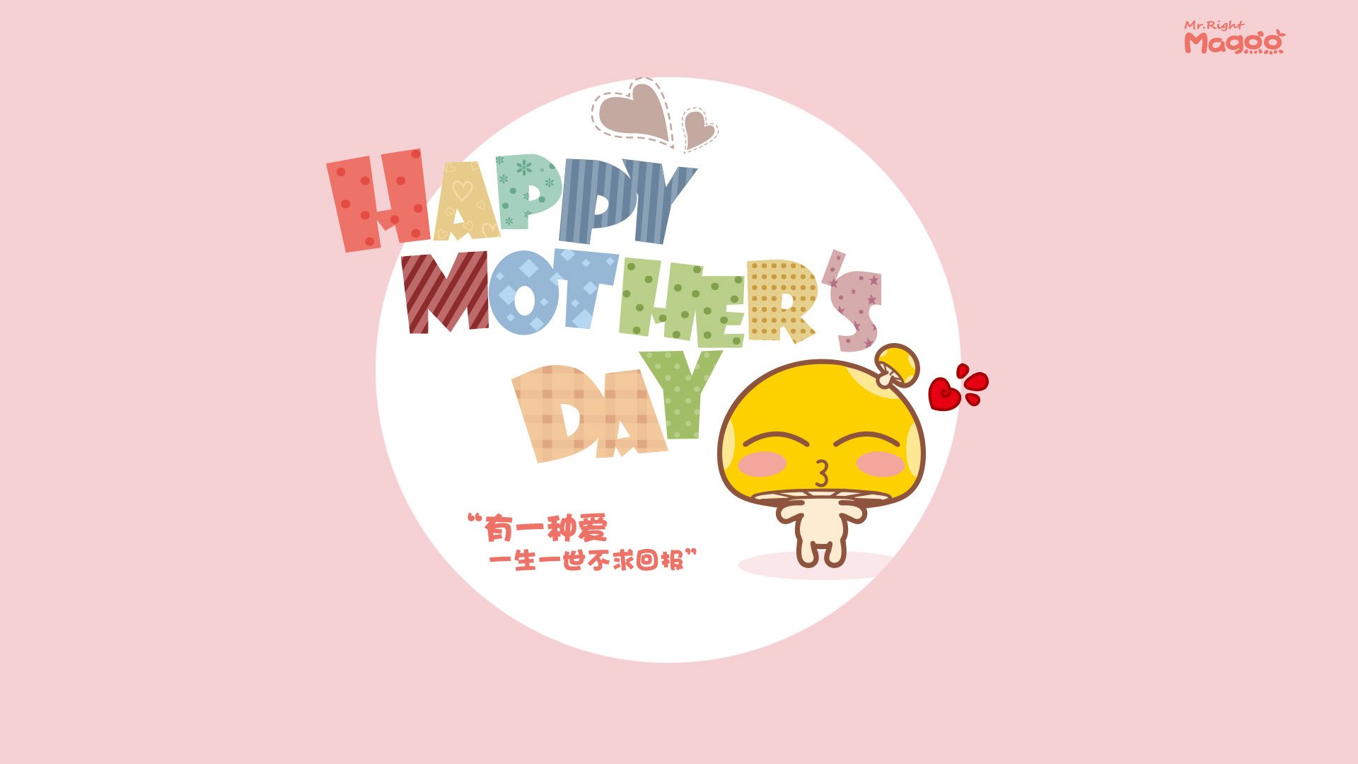 同一天两个半球，足球世界完成了一场对称性胜利