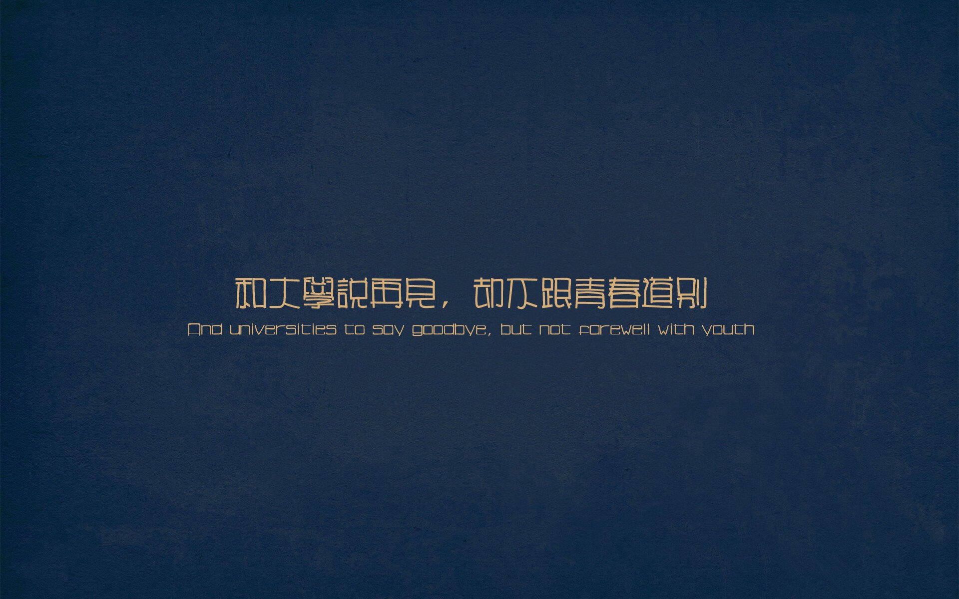 德甲争冠夜战火正酣，文班亚马却献上大场面终极诠释